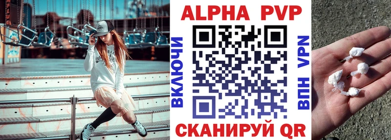 наркота  МЕГА онион  APVP кристаллы  Шумиха 