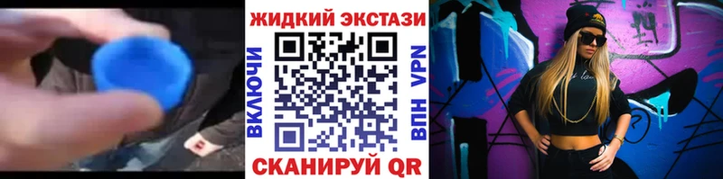 где можно купить   Шумиха  БУТИРАТ GHB 