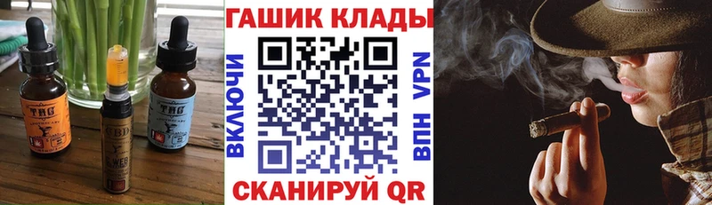 мориарти Telegram  Шумиха  Cannafood марихуана  ссылка на мегу как зайти 