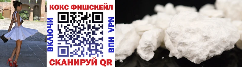 Cocaine 97%  Шумиха 