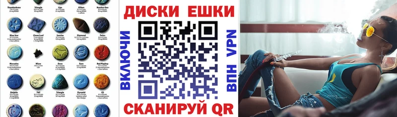продажа наркотиков  Шумиха  kraken как войти  Ecstasy mix 