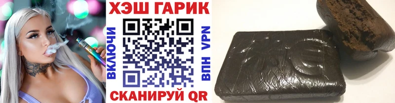 ГАШ 40% ТГК  купить  цена  Шумиха 