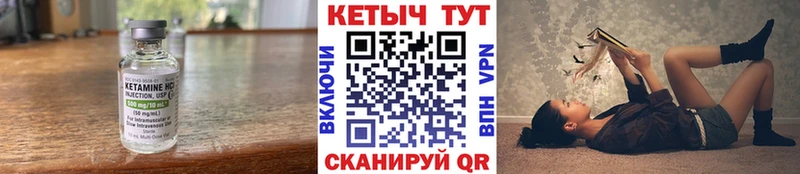OMG ССЫЛКА Шумиха КЕТАМИН ketamine