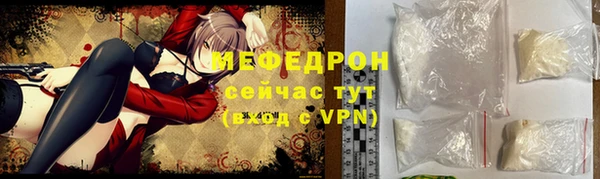 мет Бронницы