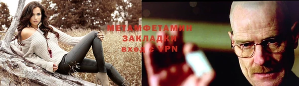 гашишное масло Бугульма