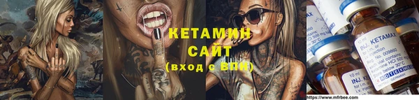 гашишное масло Бугульма