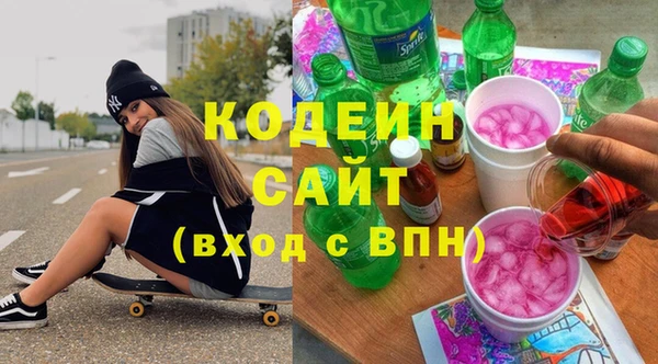mix Бородино