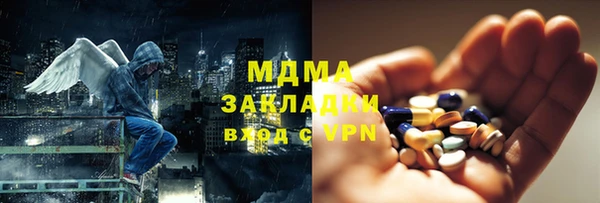 mix Бородино