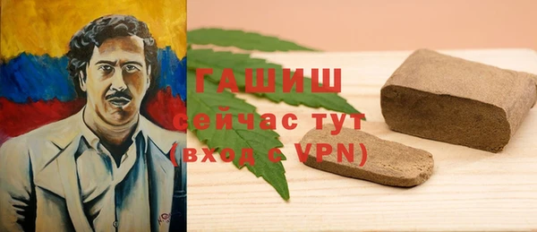 mix Бородино