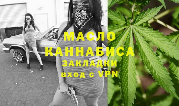 мет Бронницы