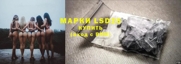 гашишное масло Бугульма