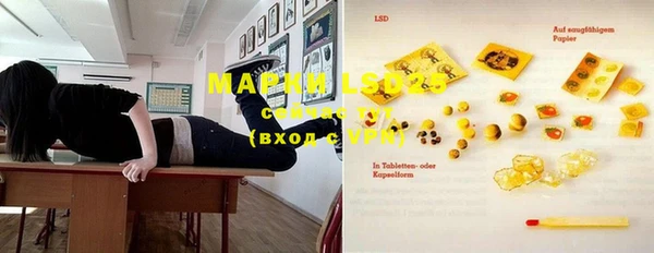 гашишное масло Бугульма