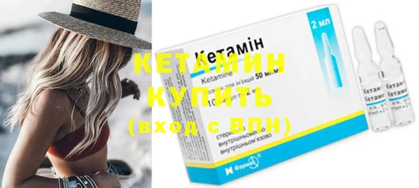 мет Бронницы