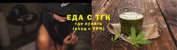 мет Бронницы