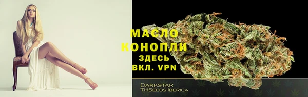 мет Бронницы