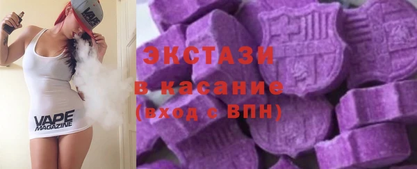 гашишное масло Бугульма