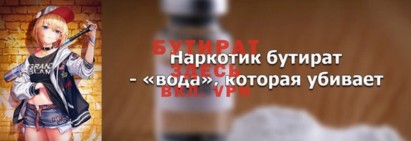 мет Бронницы