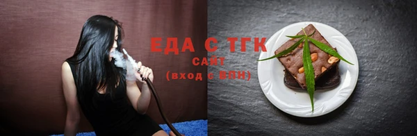 гашишное масло Бугульма