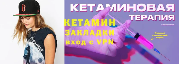 гашишное масло Бугульма