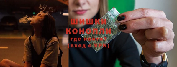 мет Бронницы