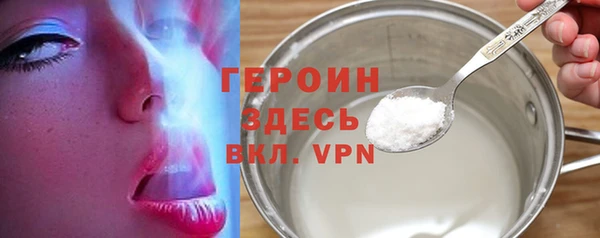 mix Бородино