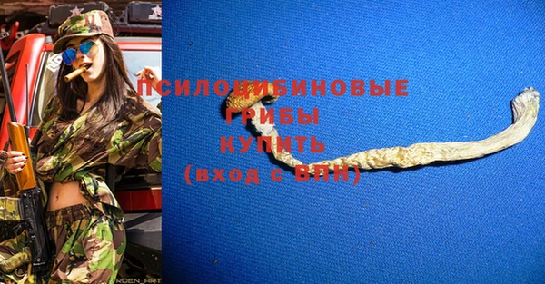 гашишное масло Бугульма