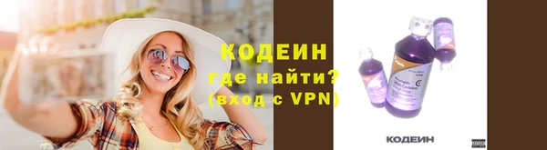 гашишное масло Бугульма