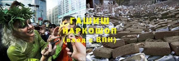 мет Бронницы
