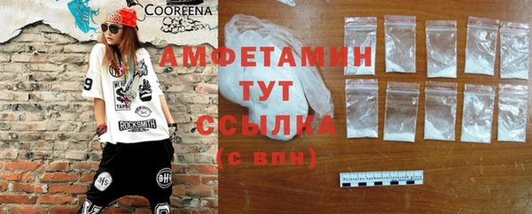 гашишное масло Бугульма