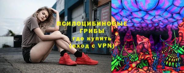 гашишное масло Бугульма