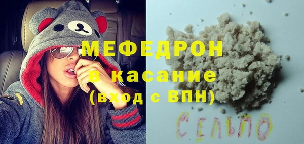 гашишное масло Бугульма