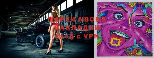 mix Бородино