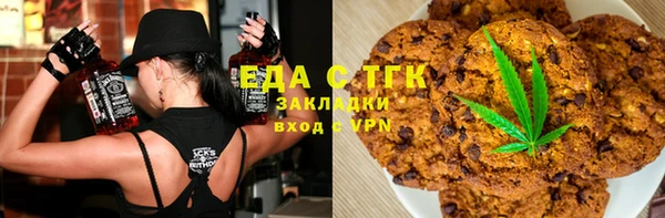 мет Бронницы