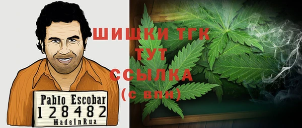 мет Бронницы
