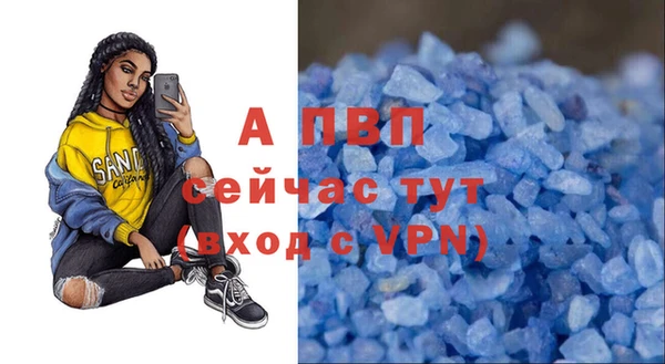 гашишное масло Бугульма