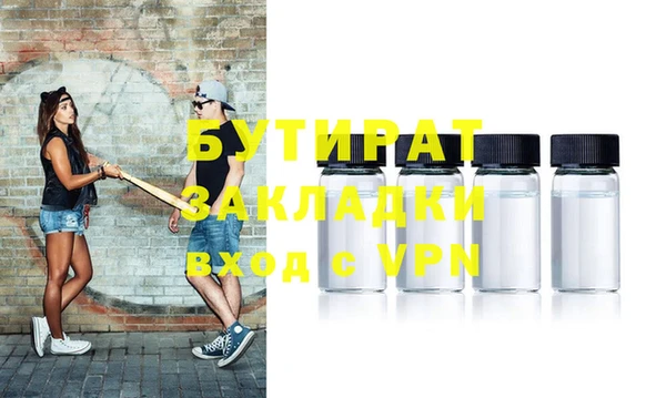 мет Бронницы