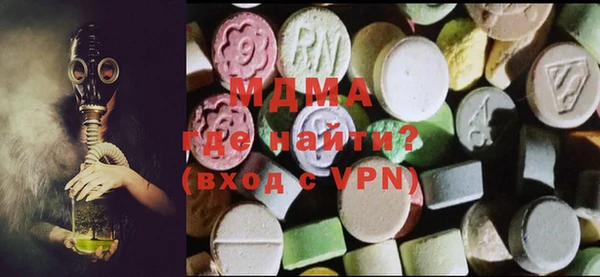 гашишное масло Бугульма