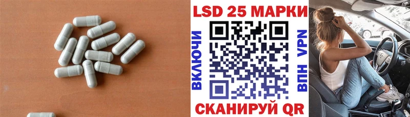 ссылка на мегу   Шумиха  LSD-25 экстази кислота  где продают наркотики 