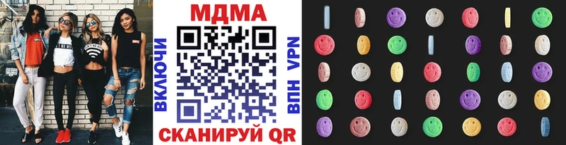 кракен онион  продажа наркотиков  Шумиха  MDMA молли 