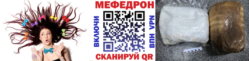 как найти наркотики  Шумиха  Меф 4 MMC 