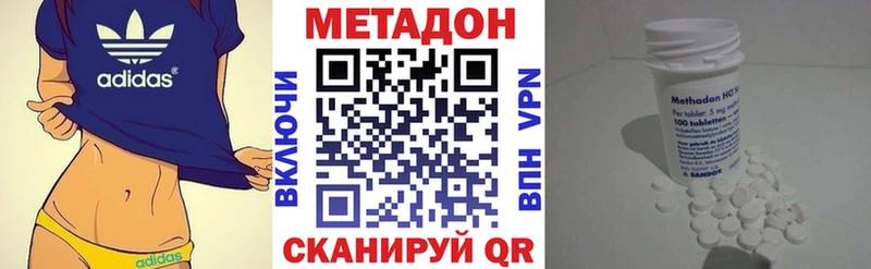 Метадон мёд  shop формула  Шумиха 