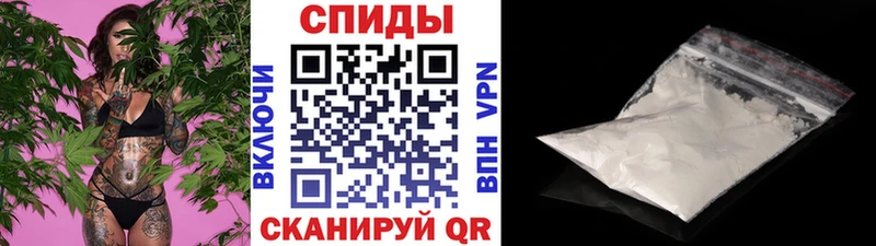 МЕТАМФЕТАМИН витя купить наркоту Шумиха