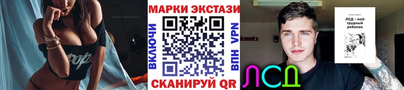 Наркотические марки 1,5мг  где можно купить наркотик  Шумиха 