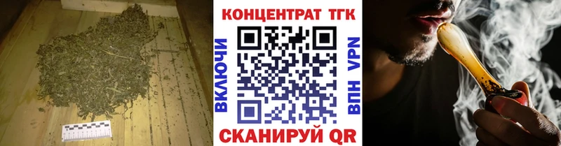 Дистиллят ТГК THC oil  купить наркоту  Шумиха 